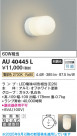 Koizumi ߾ LEDɱ֥饱å AU40445L