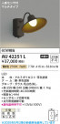 Koizumi ߾ LEDɱ֥饱å AU42251L