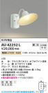 Koizumi ߾ LEDɱ֥饱å AU42252L