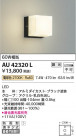 Koizumi ߾ LEDɱ֥饱å AU42320L