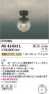 Koizumi ߾ LEDɱ AU42433L