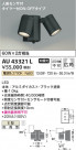 Koizumi ߾ LEDƥꥢݥåȥ饤 AU43321L