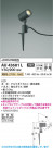 Koizumi ߾ LEDƥꥢѥݥå AU43681L