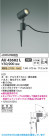 Koizumi ߾ LEDƥꥢѥݥå AU43682L
