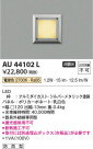 Koizumi ߾ LEDɱեåȥ饤 AU44102L