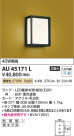 Koizumi ߾ LEDɱ֥饱å AU45171L
