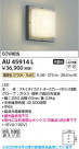 Koizumi ߾ LEDɱɼ֥饱å AU45914L