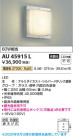 Koizumi ߾ LEDɱɼ֥饱å AU45915L