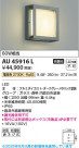 Koizumi ߾ LEDɱɼ֥饱å AU45916L