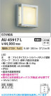 Koizumi ߾ LEDɱɼ֥饱å AU45917L
