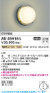 Koizumi ߾ LEDɱɼ֥饱å AU45918L