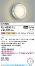Koizumi ߾ LEDɱɼ֥饱å AU45921L