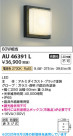 Koizumi ߾ LEDɱɼ֥饱å AU46391L