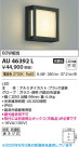 Koizumi ߾ LEDɱɼ֥饱å AU46392L