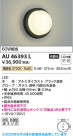 Koizumi ߾ LEDɱɼ֥饱å AU46393L