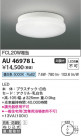 Koizumi ߾ LEDɱɼ AU46978L