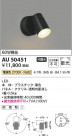 Koizumi ߾ LEDƥꥢݥåȥ饤 AU50451