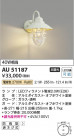 Koizumi ߾ LEDɱ֥饱å AU51187