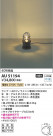 Koizumi ߾ LEDǥ饤 AU51194