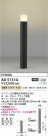 Koizumi ߾ LEDǥ饤 AU51314