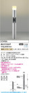 Koizumi ߾ LEDǥ饤 AU51327