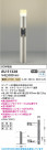 Koizumi ߾ LEDǥ饤 AU51328