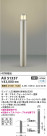 Koizumi ߾ LEDǥ饤 AU51337