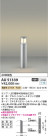 Koizumi ߾ LEDǥ饤 AU51339