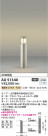 Koizumi ߾ LEDǥ饤 AU51340