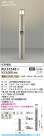 Koizumi ߾ LEDǥ饤 AU51343