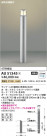 Koizumi ߾ LEDǥ饤 AU51345