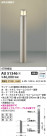 Koizumi ߾ LEDǥ饤 AU51346