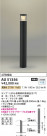 Koizumi ߾ LEDǥ饤 AU51356