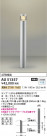 Koizumi ߾ LEDǥ饤 AU51357