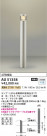 Koizumi ߾ LEDǥ饤 AU51358