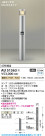 Koizumi ߾ LEDǥ饤 AU51363