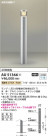 Koizumi ߾ LEDǥ饤 AU51366