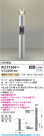Koizumi ߾ LEDǥ饤 AU51369