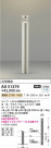 Koizumi ߾ LEDǥ饤 AU51379