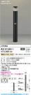 Koizumi ߾ LEDǥ饤 AU51383