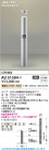 Koizumi ߾ LEDǥ饤 AU51384
