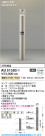 Koizumi ߾ LEDǥ饤 AU51385