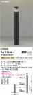 Koizumi ߾ LEDǥ饤 AU51386