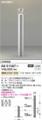 Koizumi ߾ LEDǥ饤 AU51387
