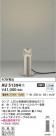 Koizumi ߾ LEDǥ饤 AU51394