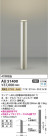 Koizumi ߾ LEDǥ饤 AU51400