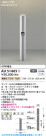 Koizumi ߾ LEDǥ饤 AU51405