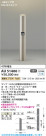 Koizumi ߾ LEDǥ饤 AU51406