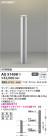 Koizumi ߾ LEDǥ饤 AU51408