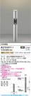 Koizumi ߾ LEDǥ饤 AU51411